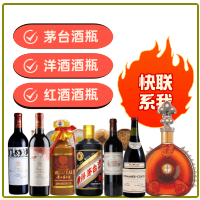 产品中心-邯郸市峰峰矿回收茅台酒空瓶:年份茅台酒瓶,生肖茅台酒瓶,大量容茅台酒礼盒摆件,邯郸市峰峰矿便民酒瓶回收店-邯郸市峰峰矿回收茅台酒空瓶:年份茅台酒瓶,生肖茅台酒瓶,大量容茅台酒礼盒摆件,邯郸市峰峰矿便民酒瓶回收店